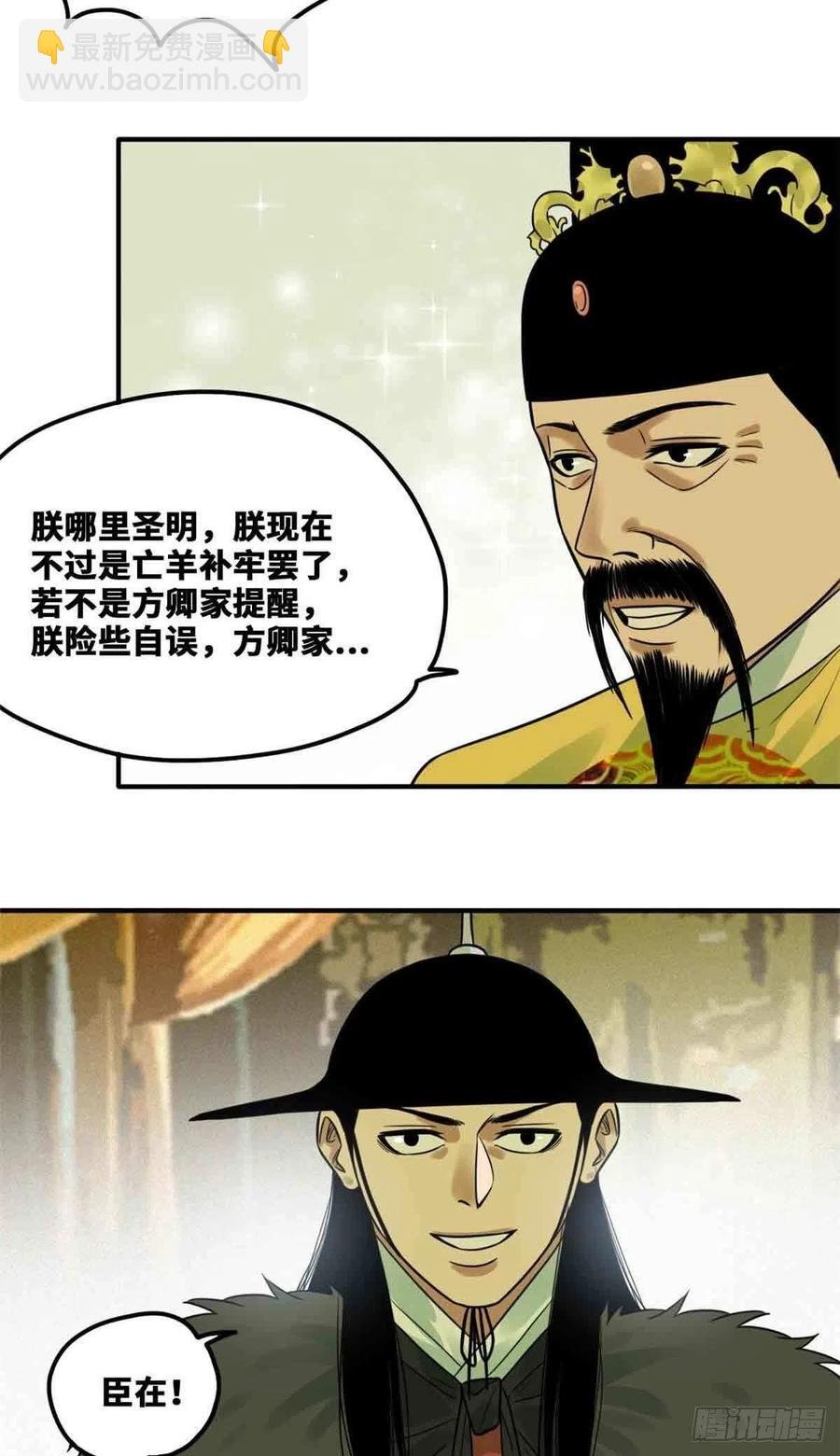 64 我爹不容易