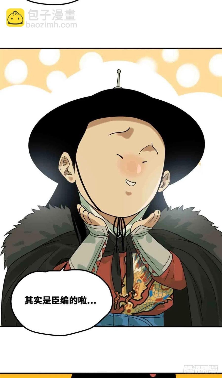 64 我爹不容易
