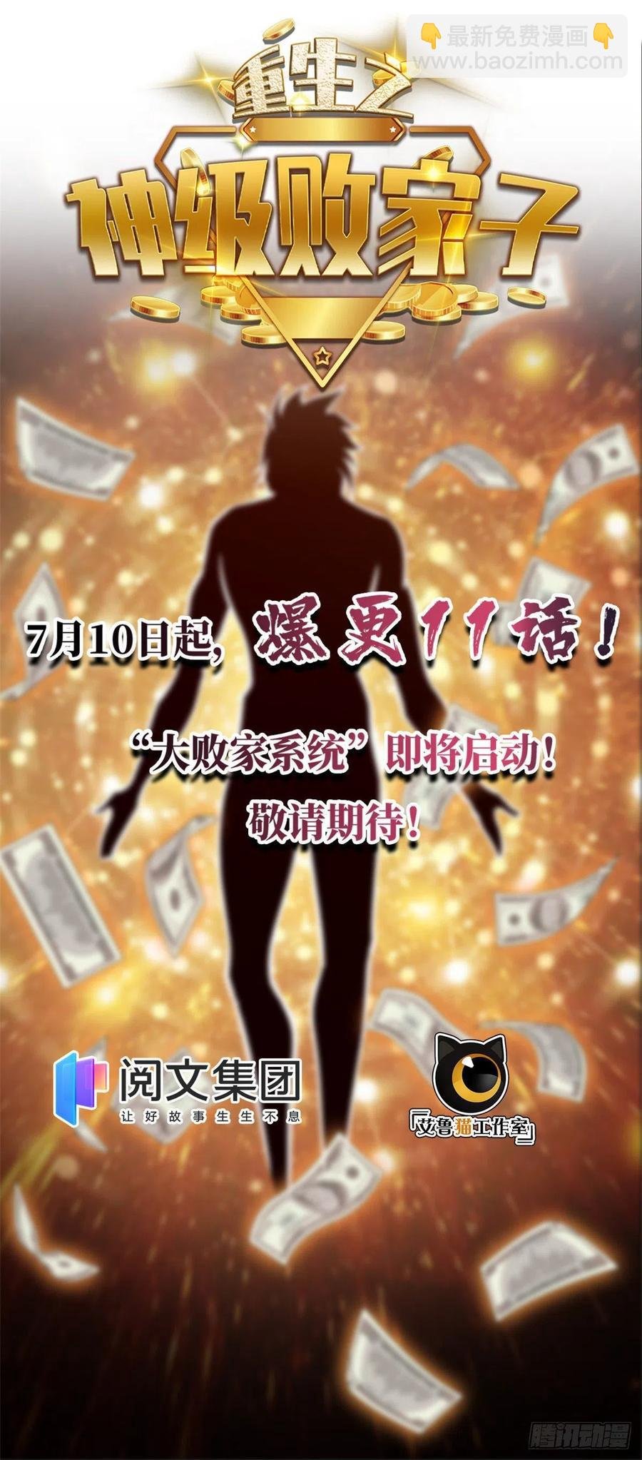 64 我爹不容易