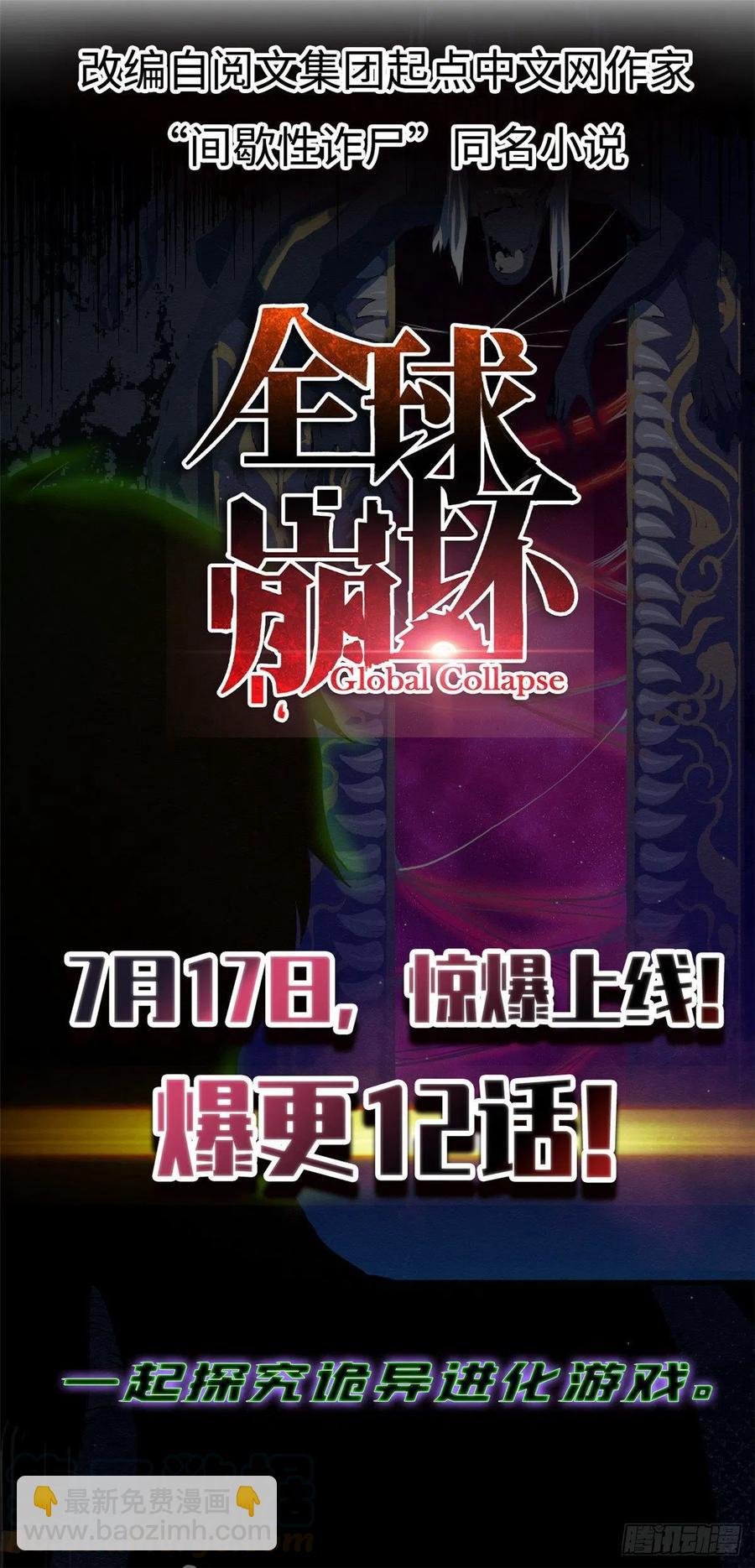 64 我爹不容易
