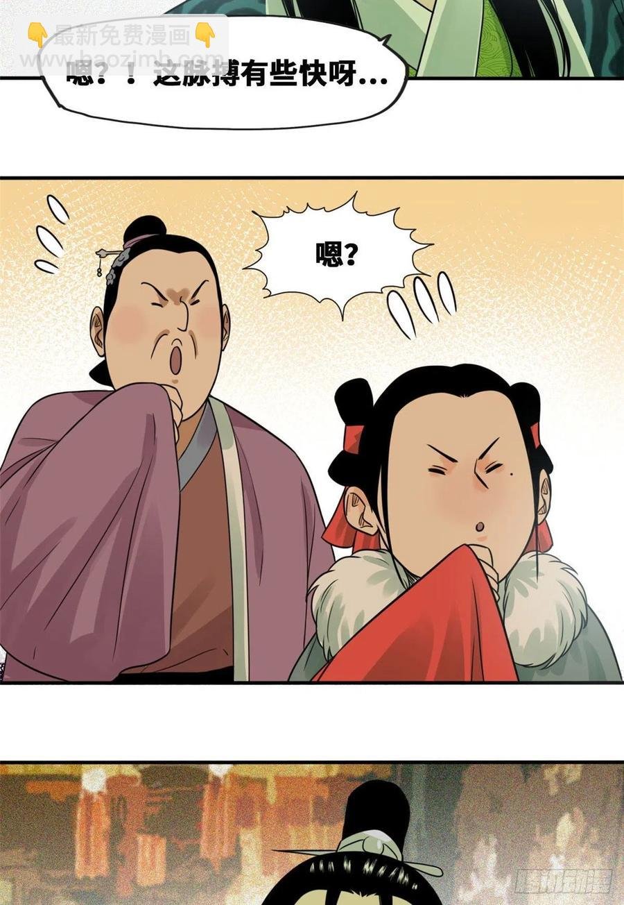 66 公主来访