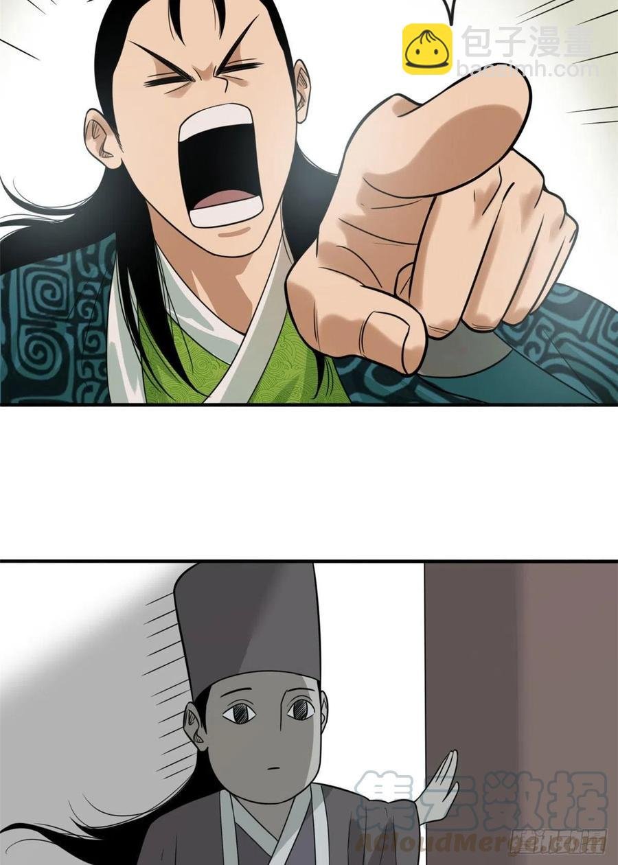 66 公主来访