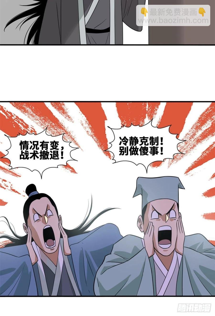 66 公主来访