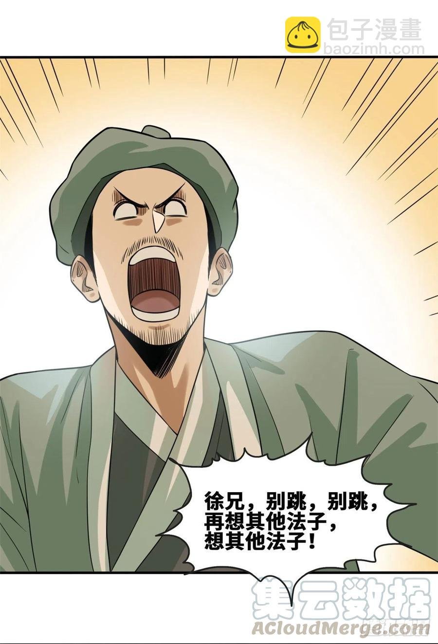 66 公主来访