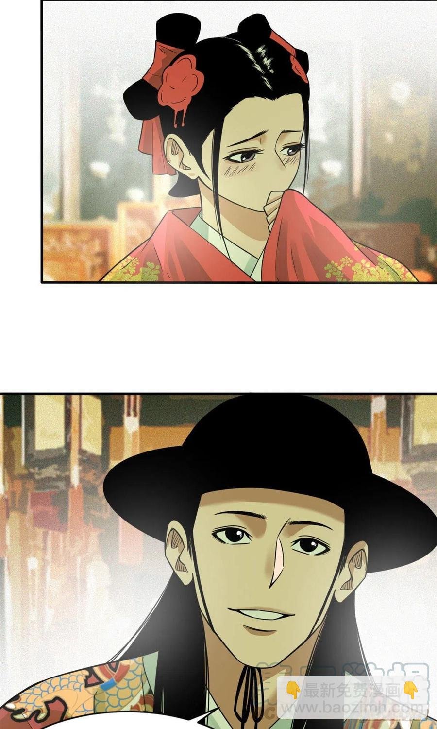 67 欺负公主？