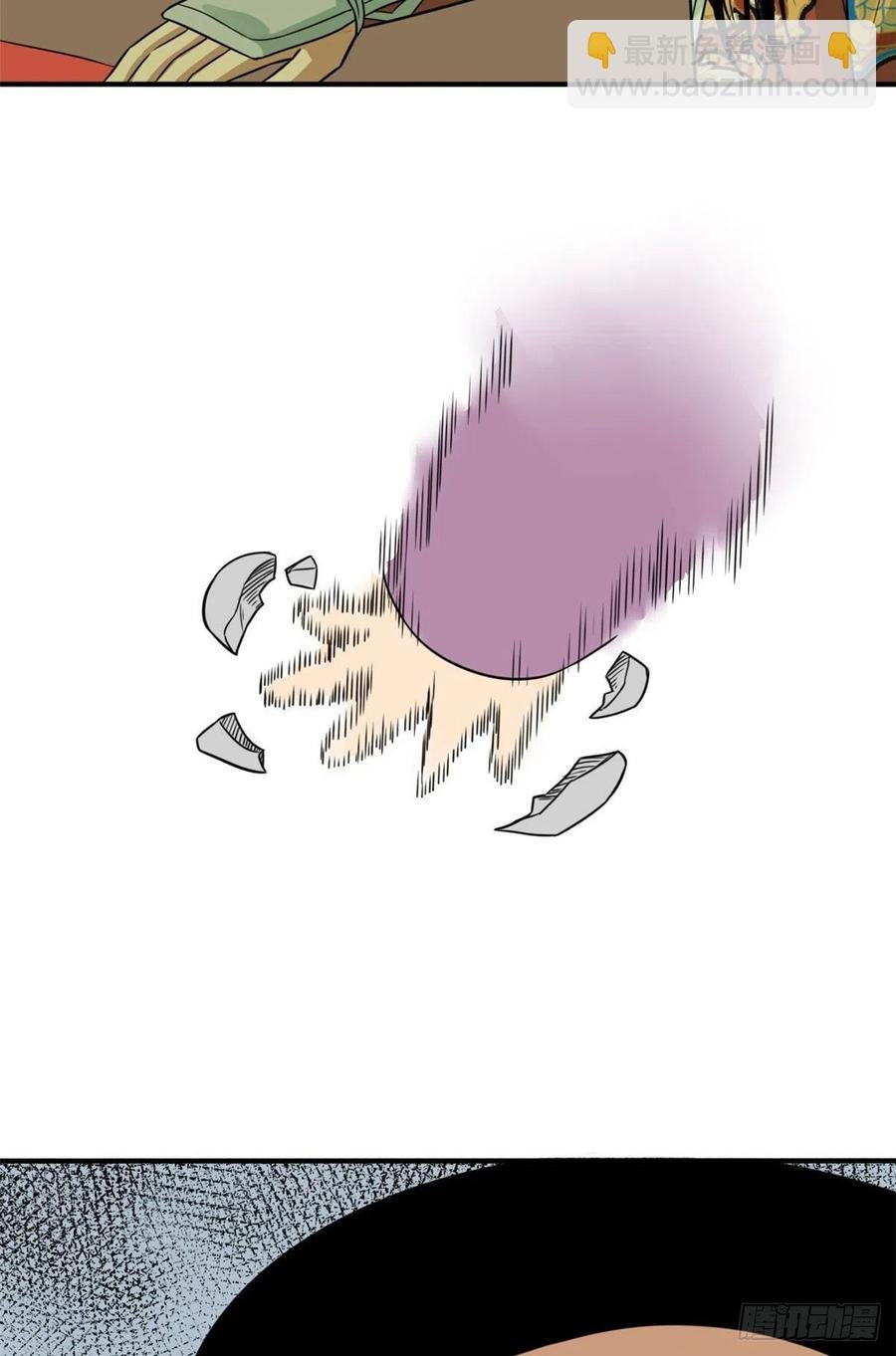 67 欺负公主？