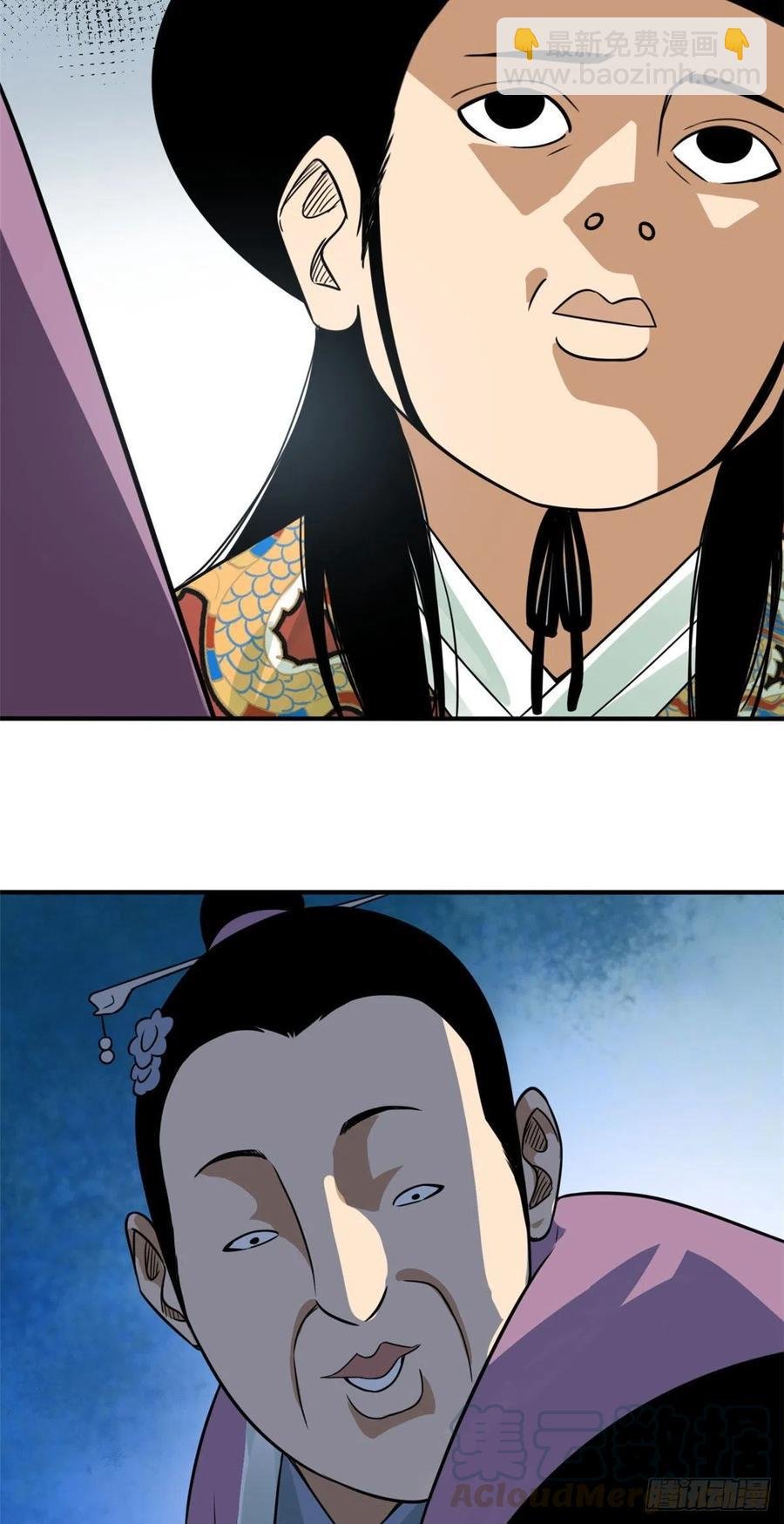 67 欺负公主？