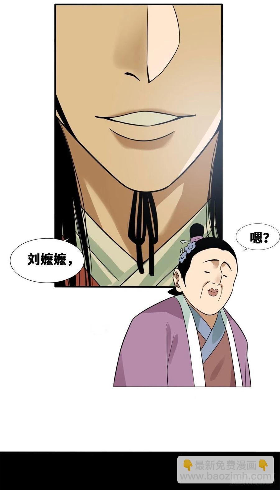 67 欺负公主？