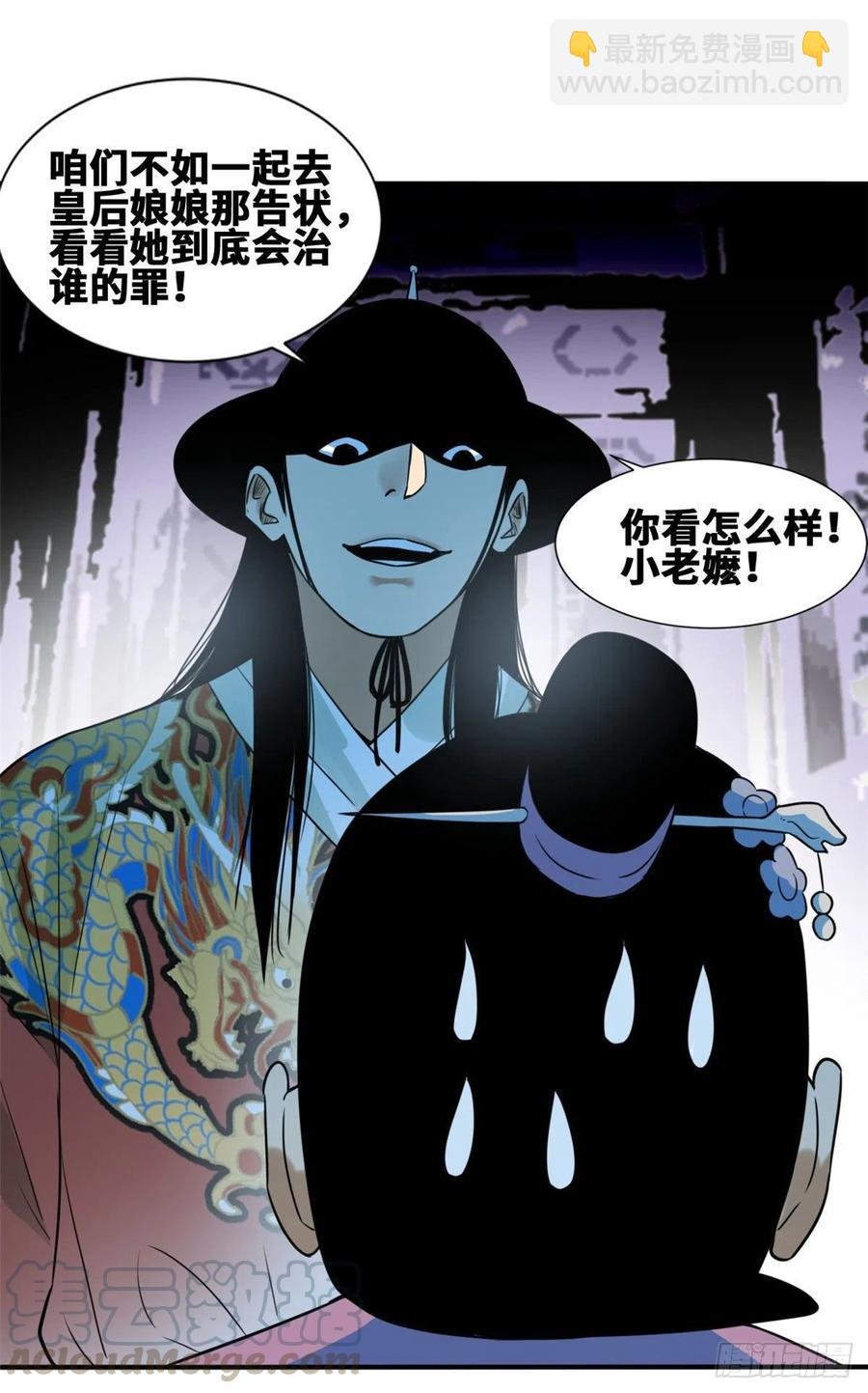 67 欺负公主？