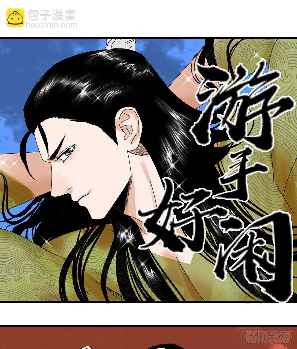06 败家子参加考试