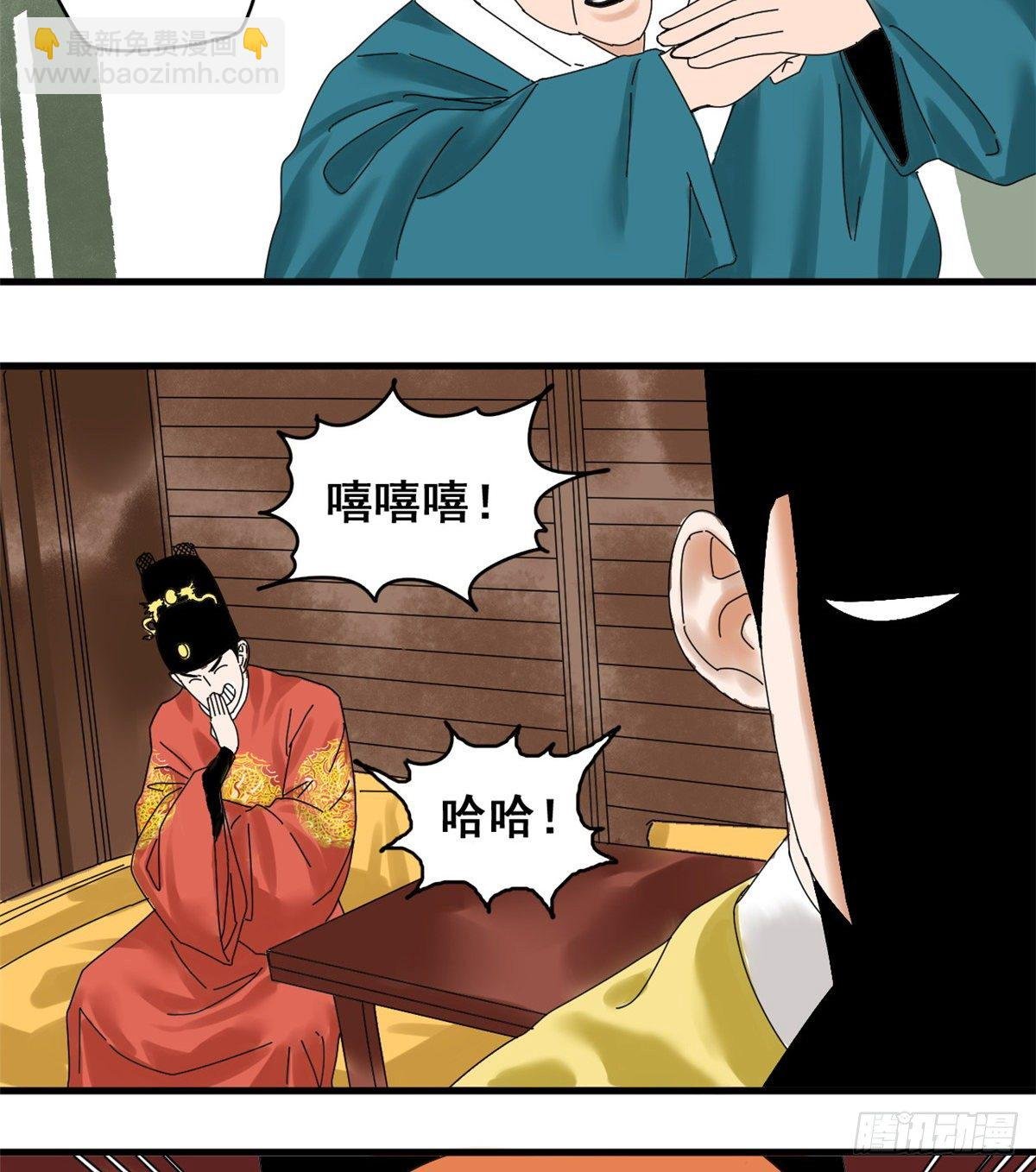 06 败家子参加考试