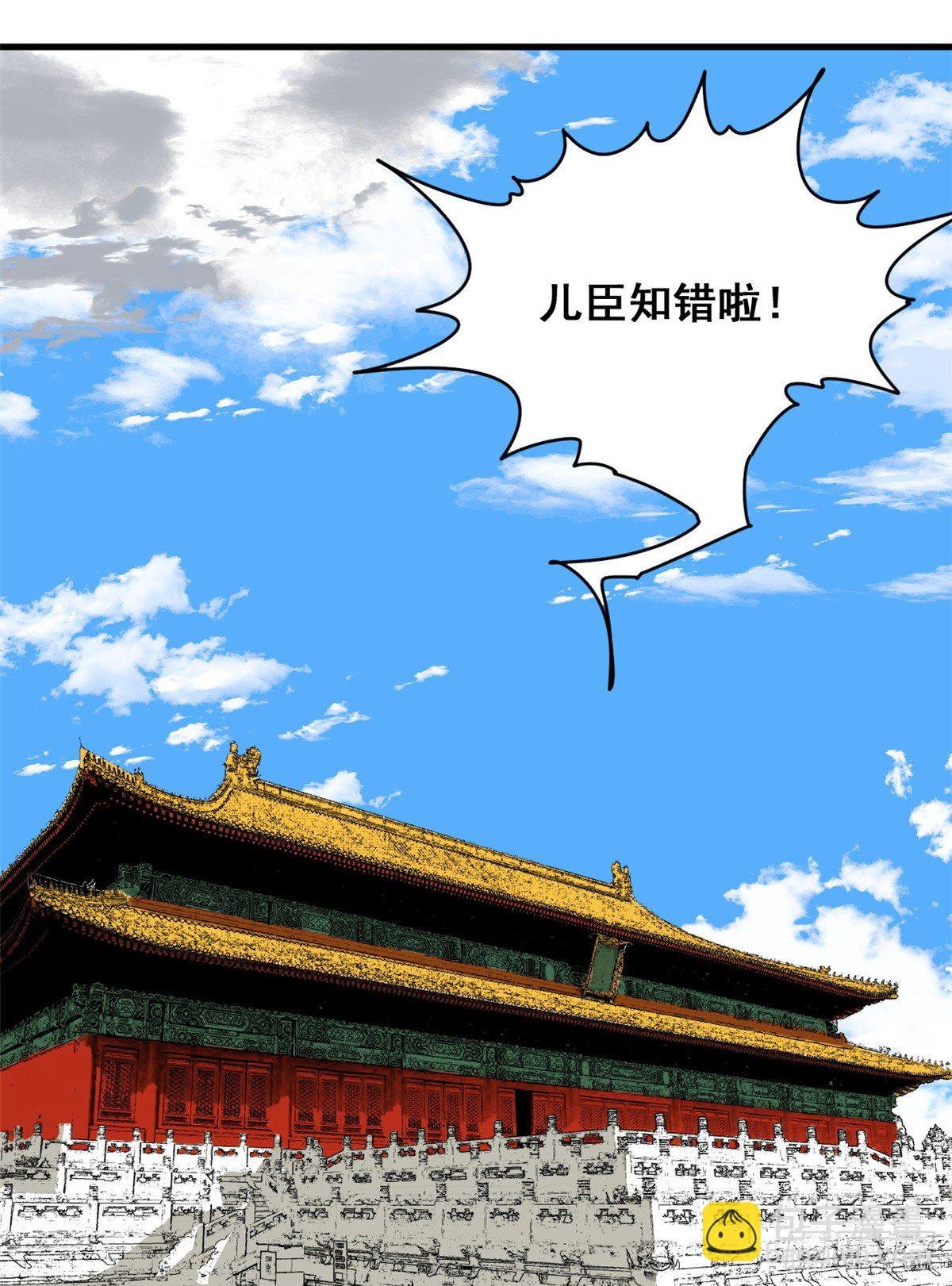 06 败家子参加考试