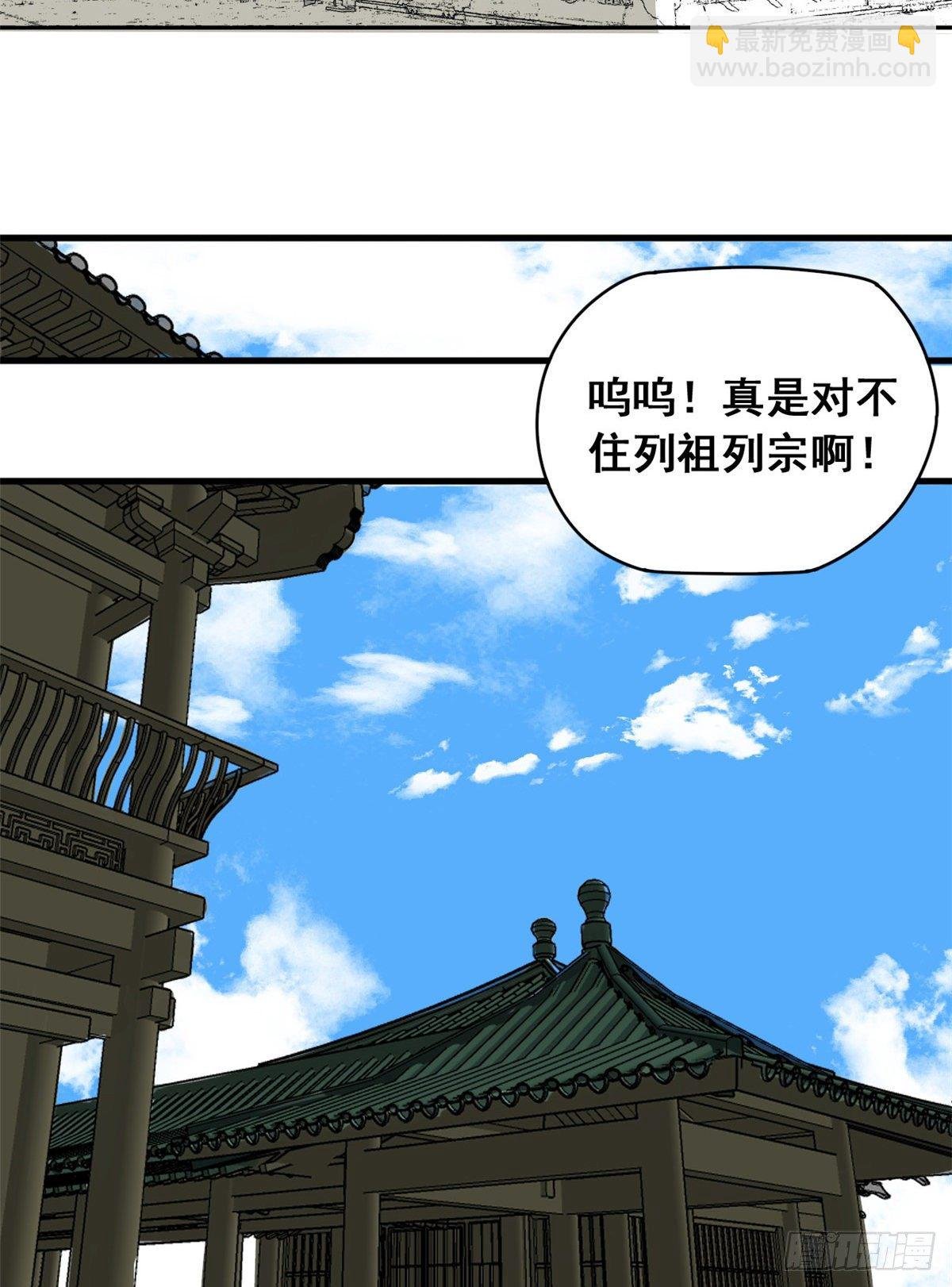 06 败家子参加考试
