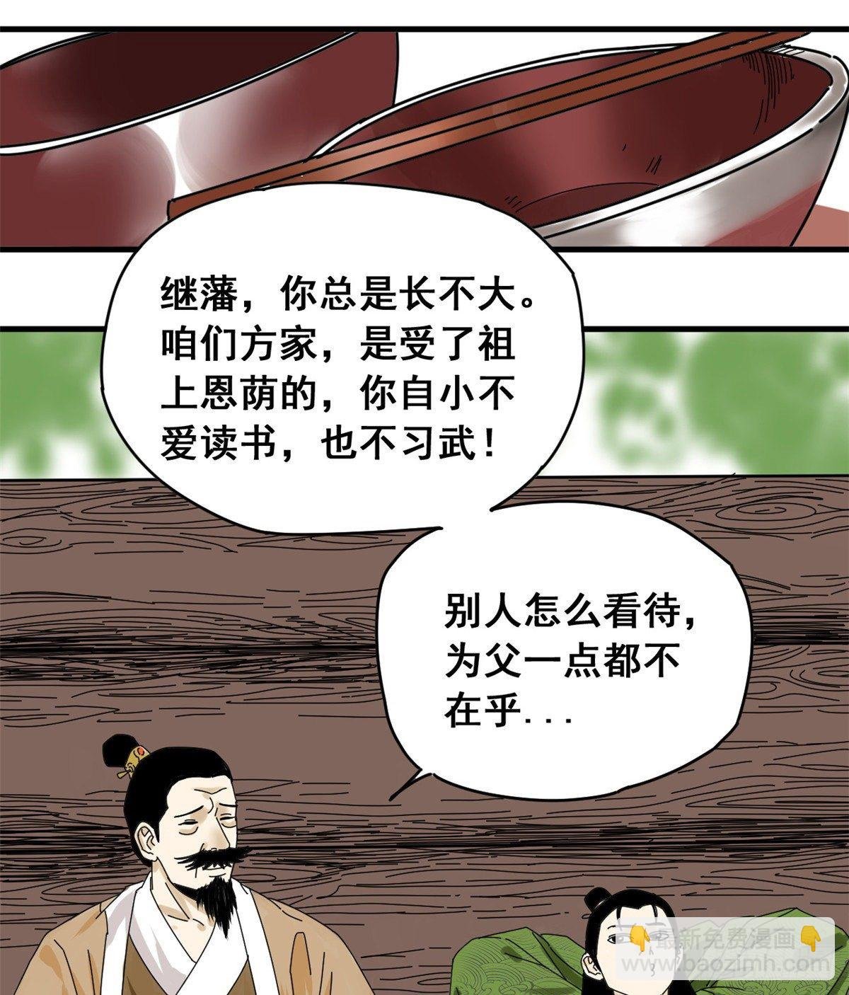 06 败家子参加考试