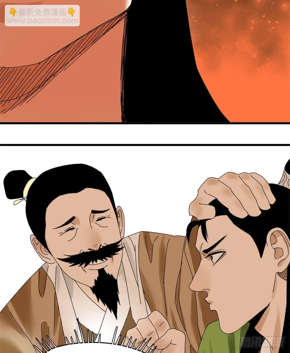 06 败家子参加考试