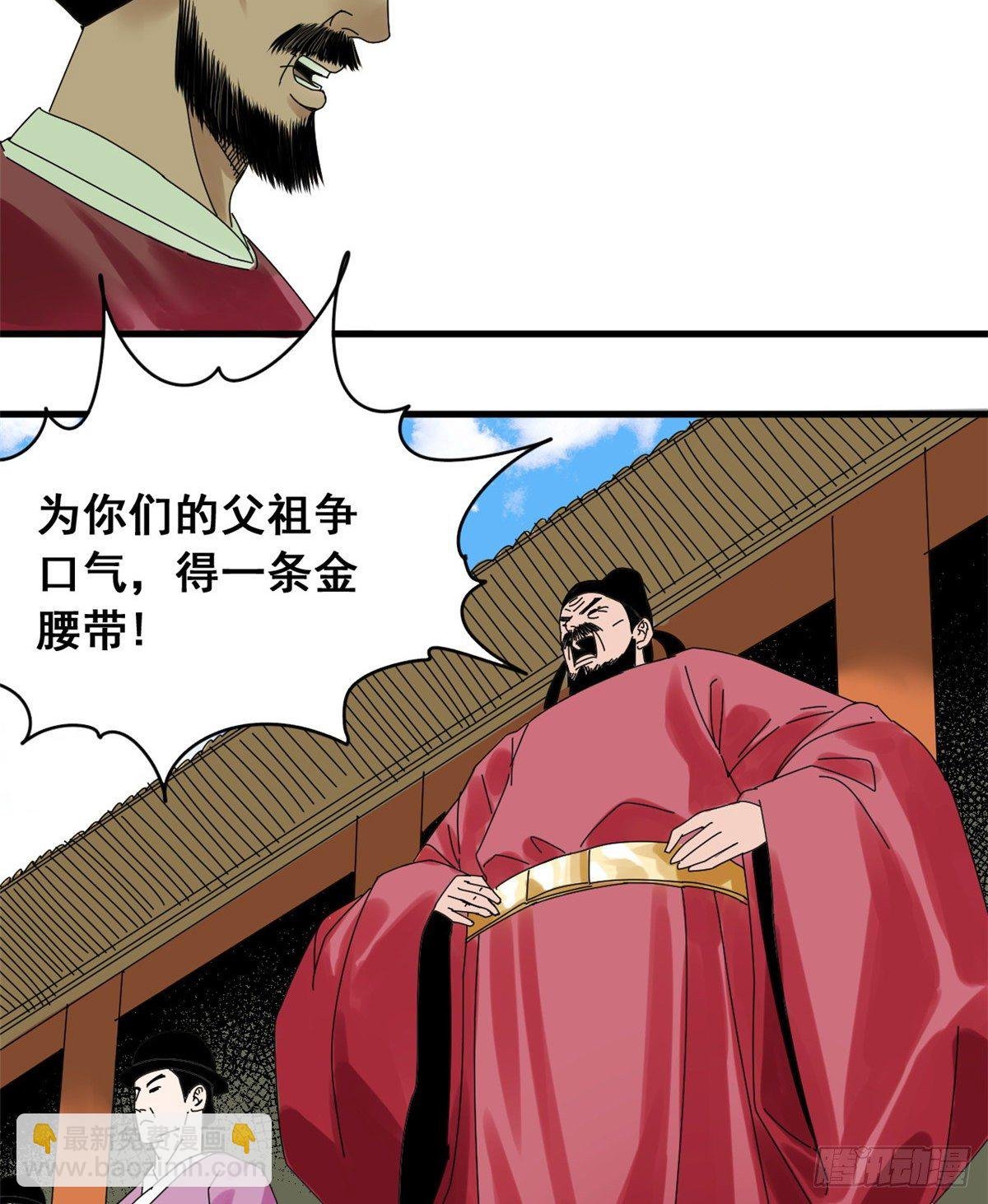 06 败家子参加考试