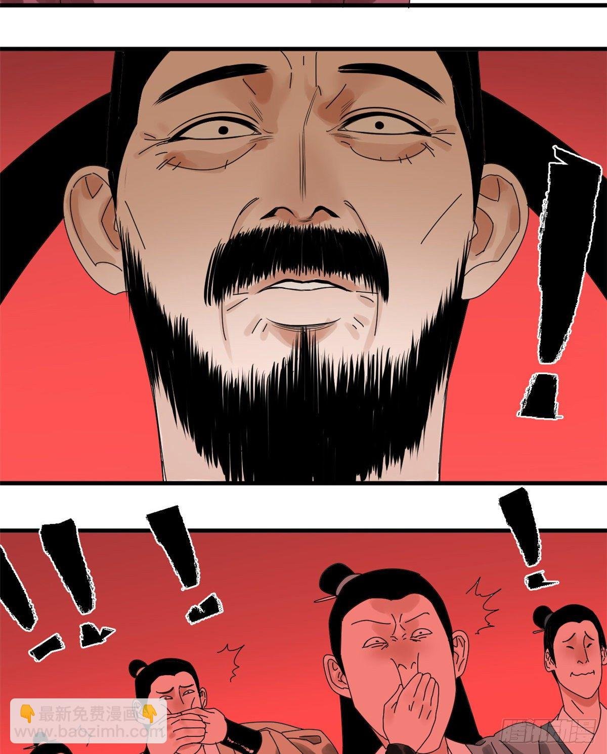 06 败家子参加考试