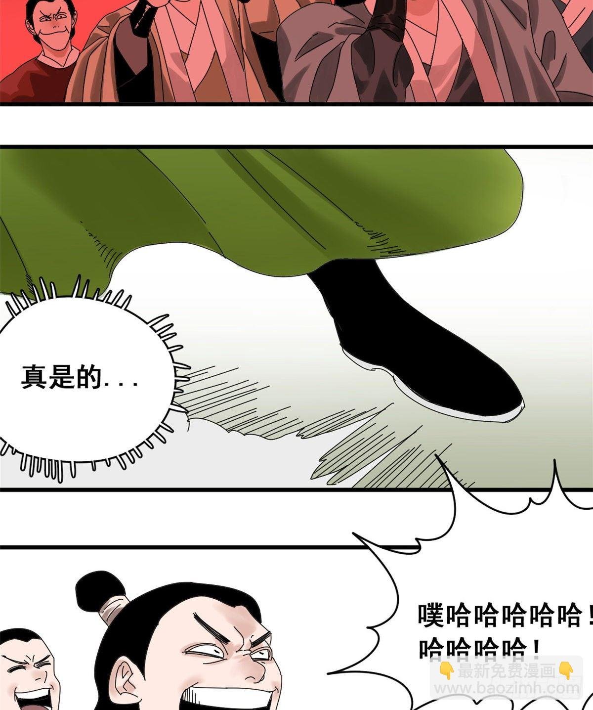 06 败家子参加考试
