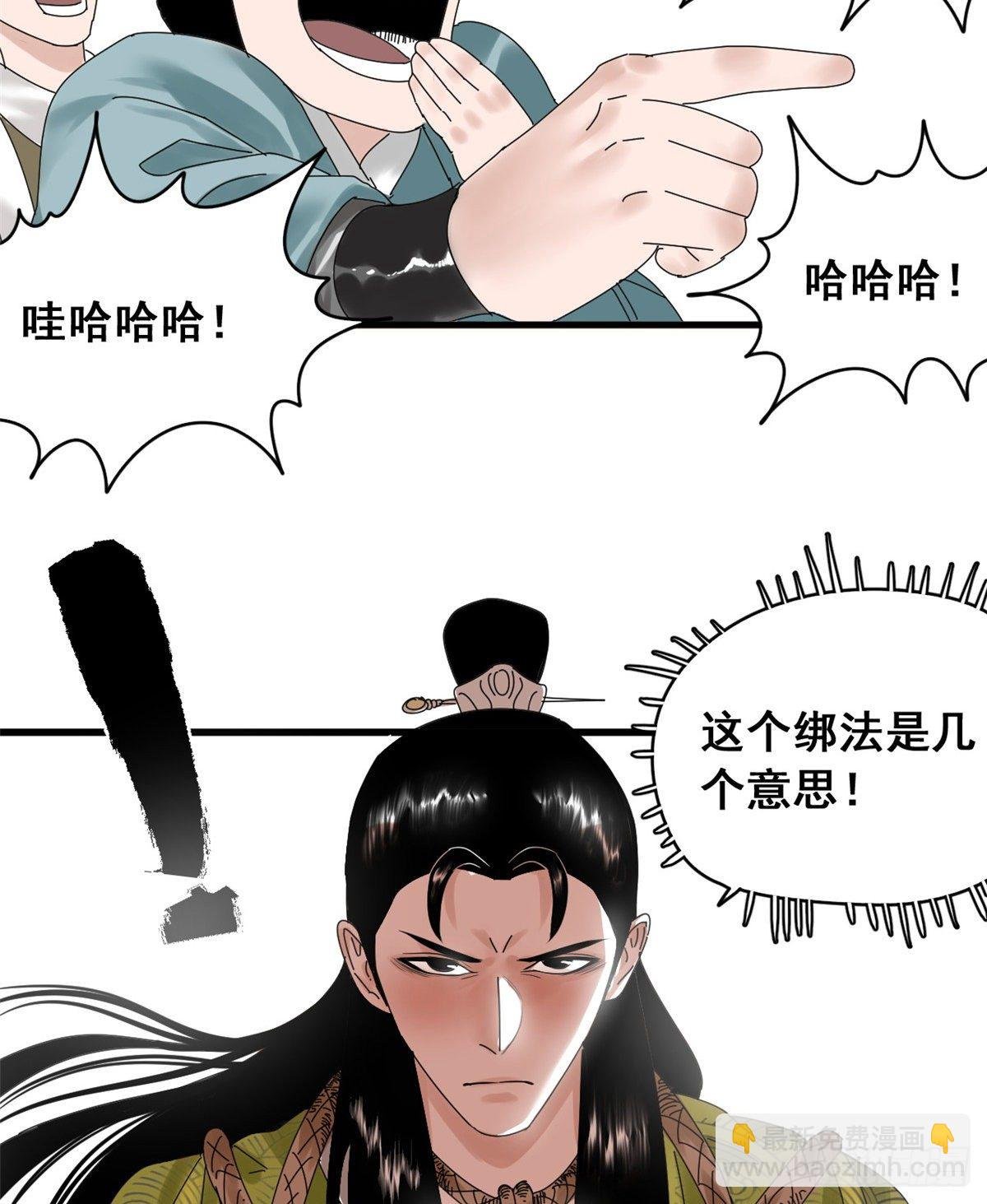 06 败家子参加考试