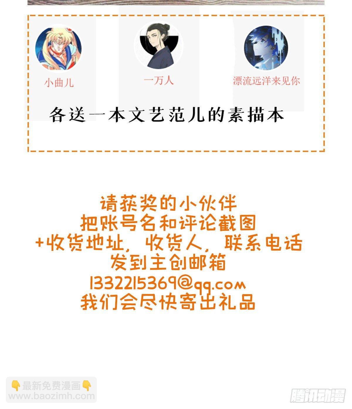 06 败家子参加考试