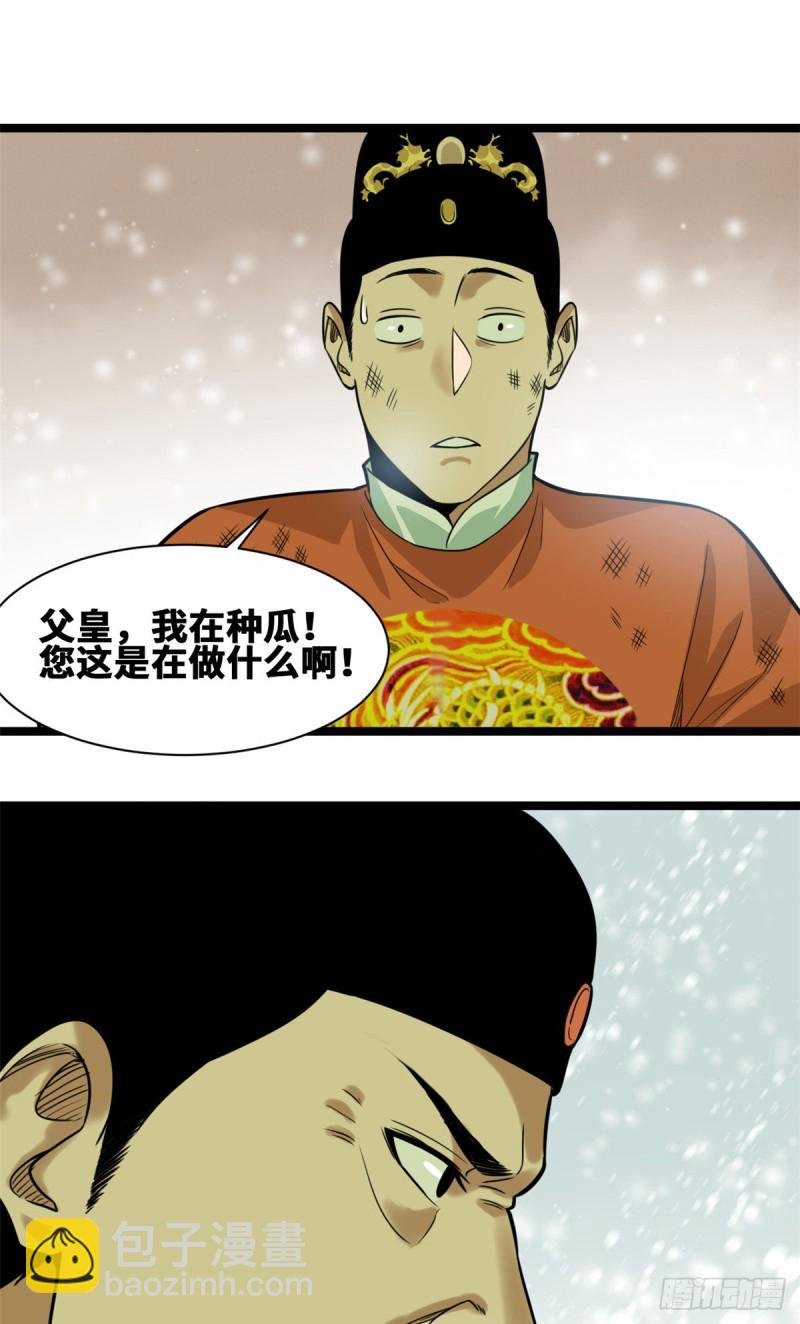 69 来抽我呀