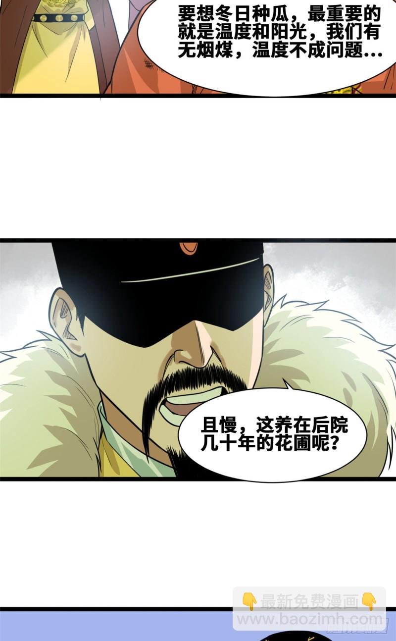 69 来抽我呀