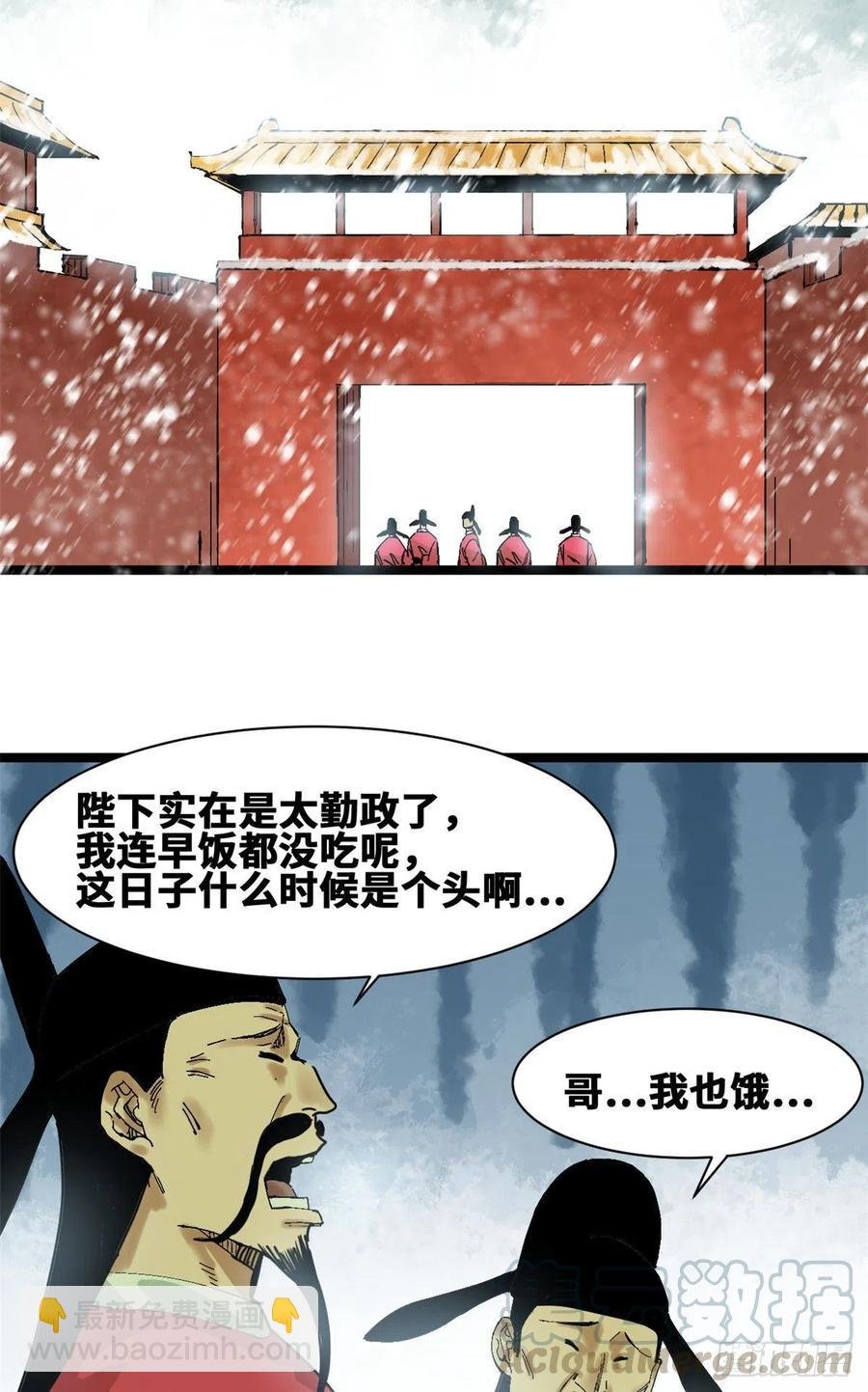 70 冬天的西瓜