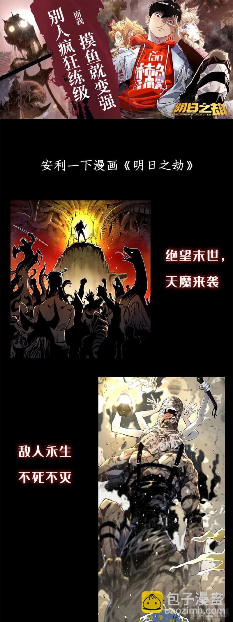71 专坑大臣
