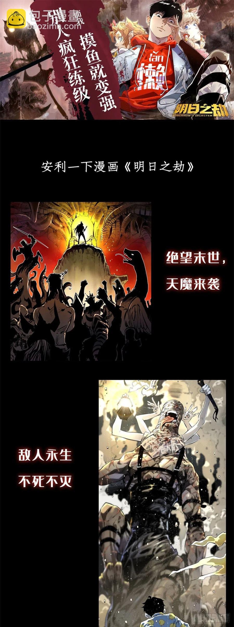 72 太子坑皇帝