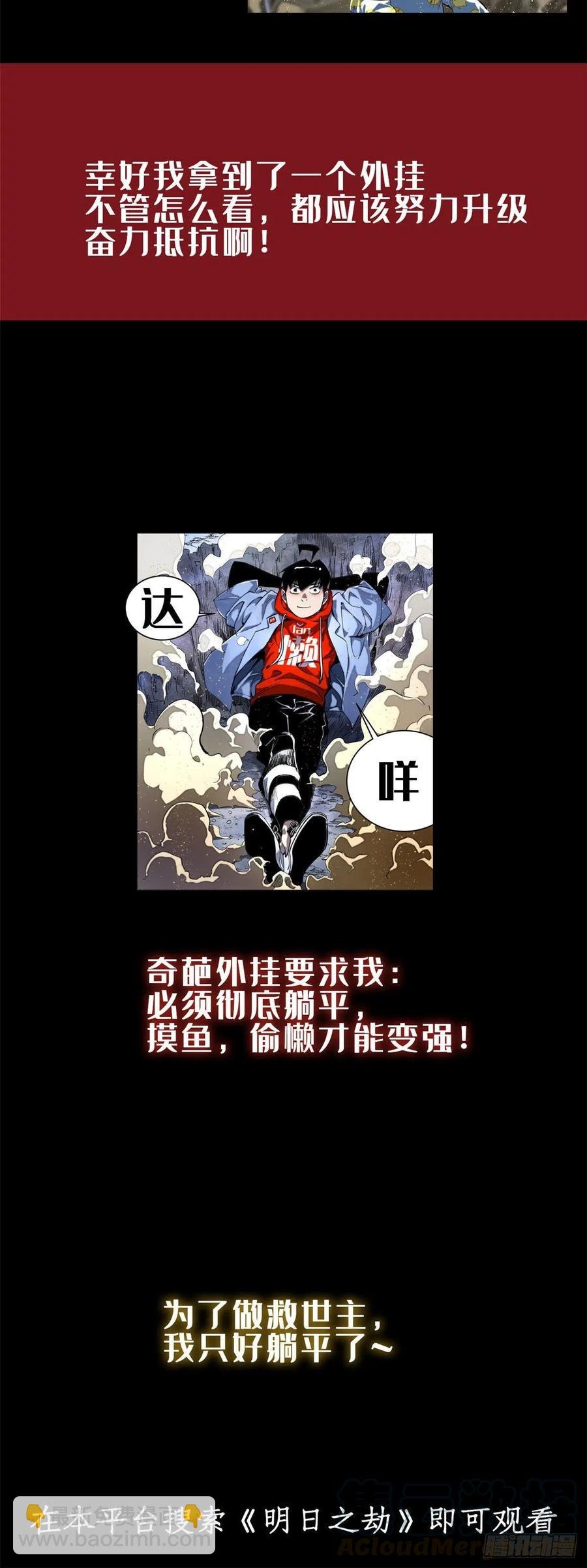72 太子坑皇帝