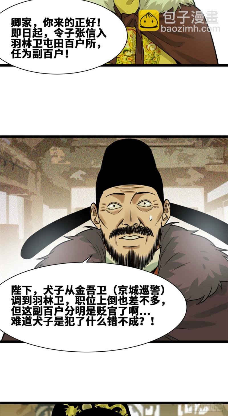 73 推广暖棚种植大法