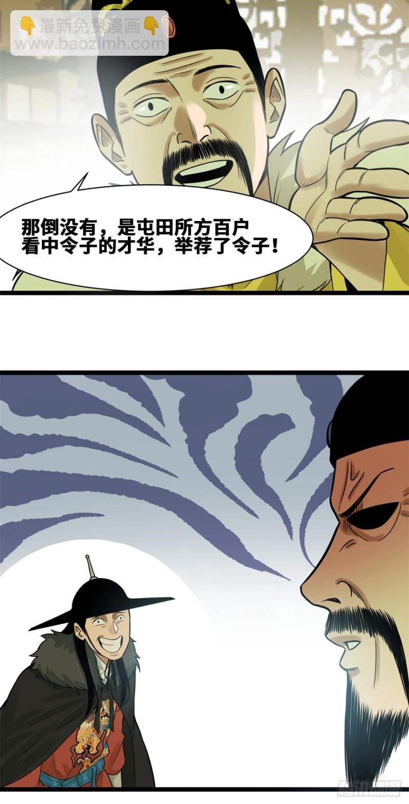 73 推广暖棚种植大法