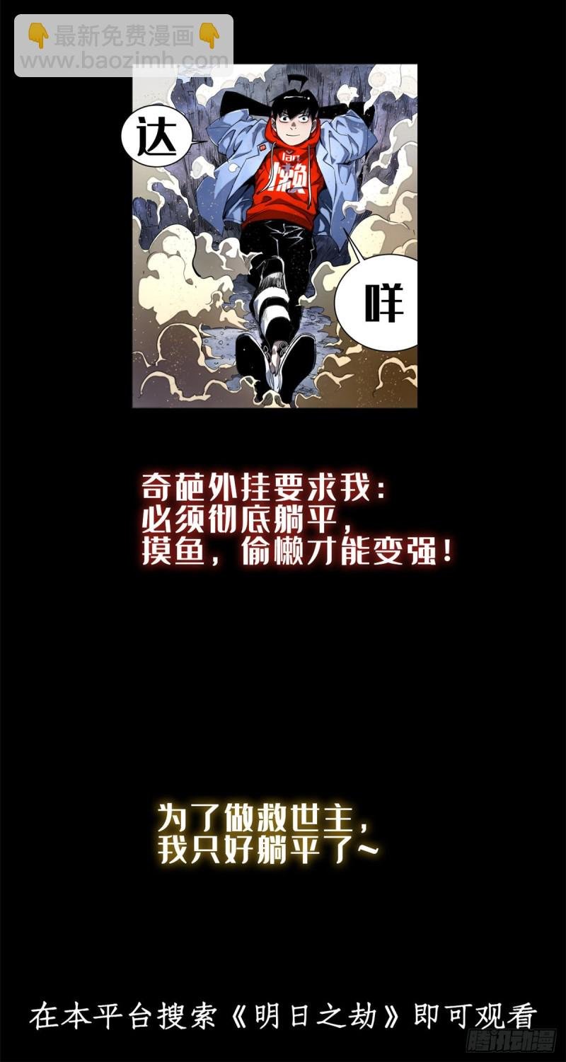 73 推广暖棚种植大法
