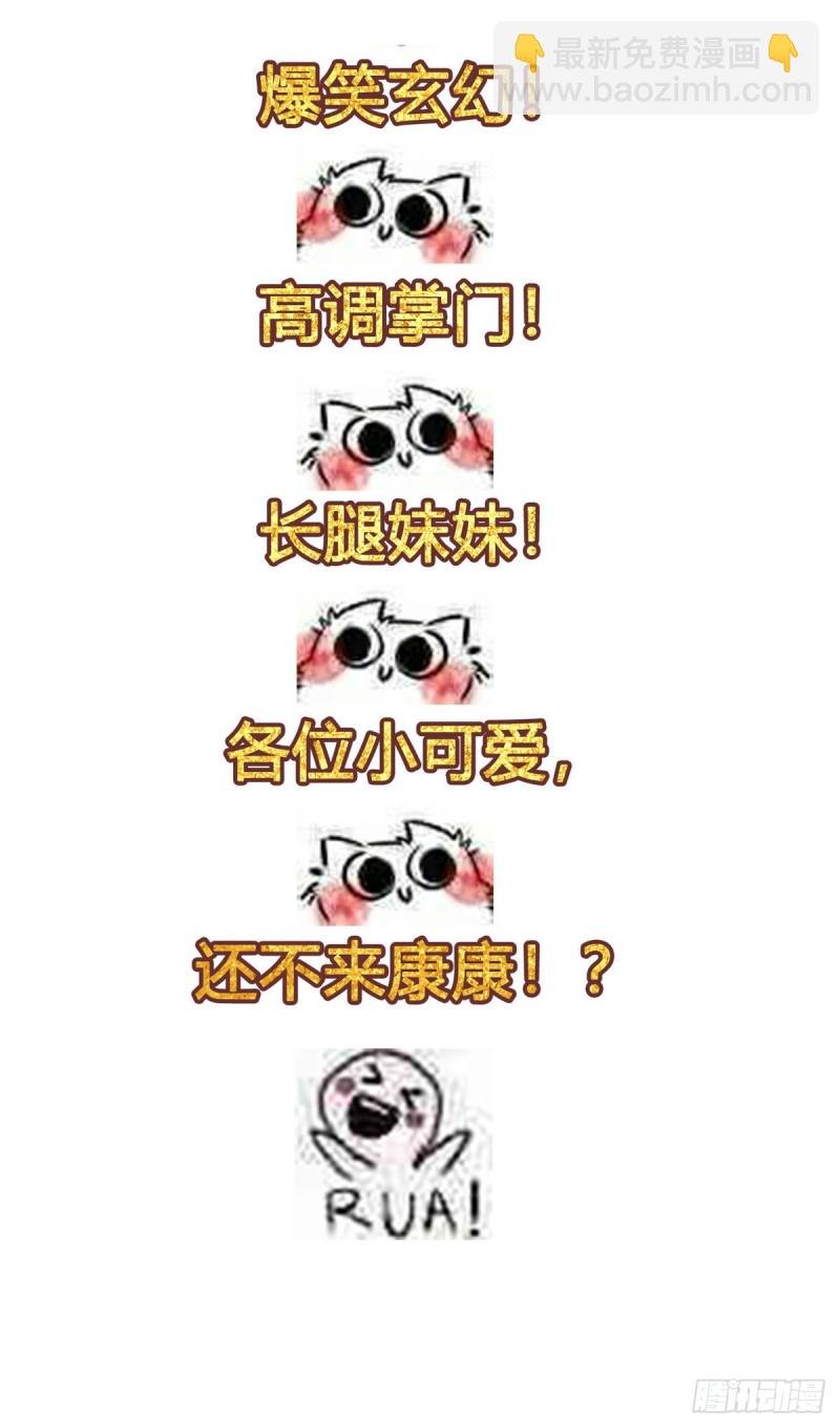 73 推广暖棚种植大法