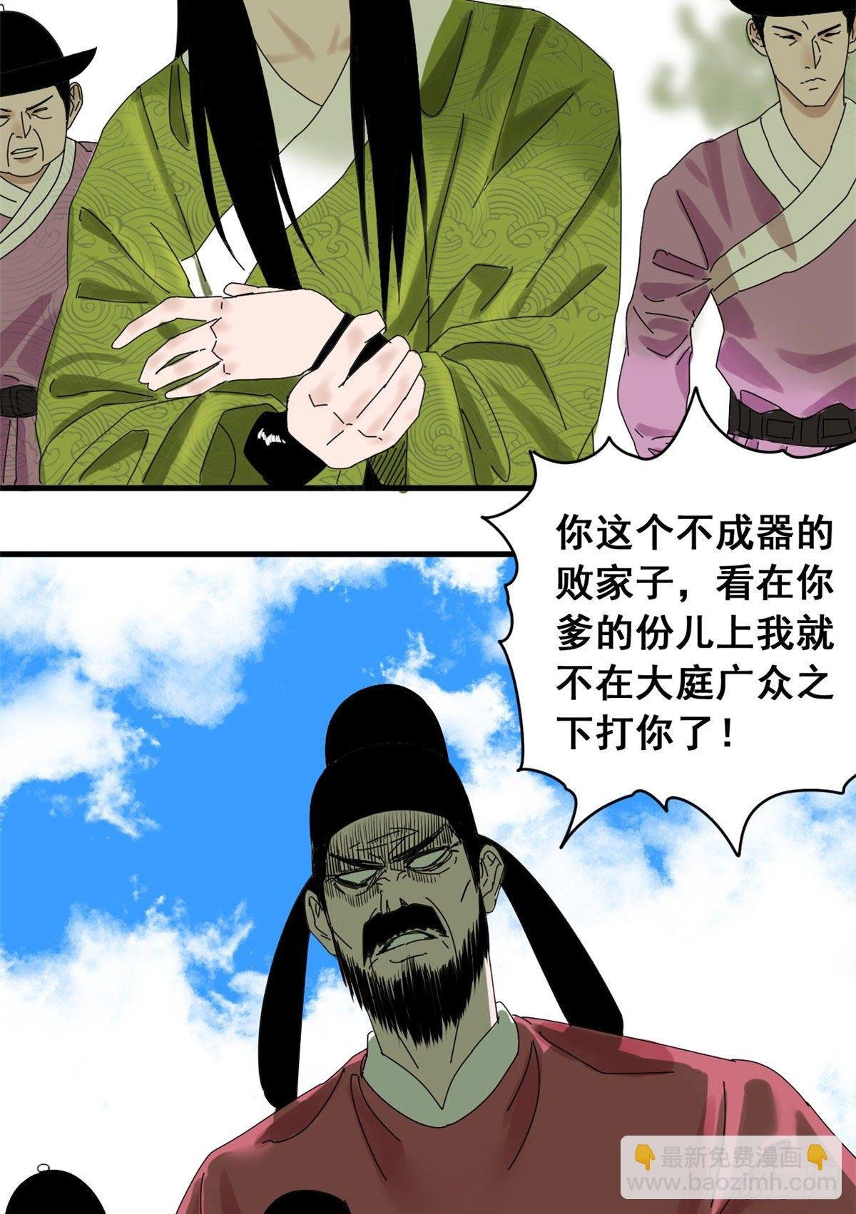 07 啥叫考霸！