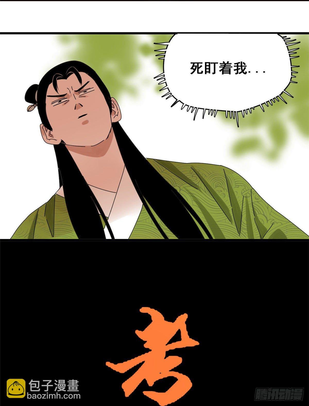 07 啥叫考霸！