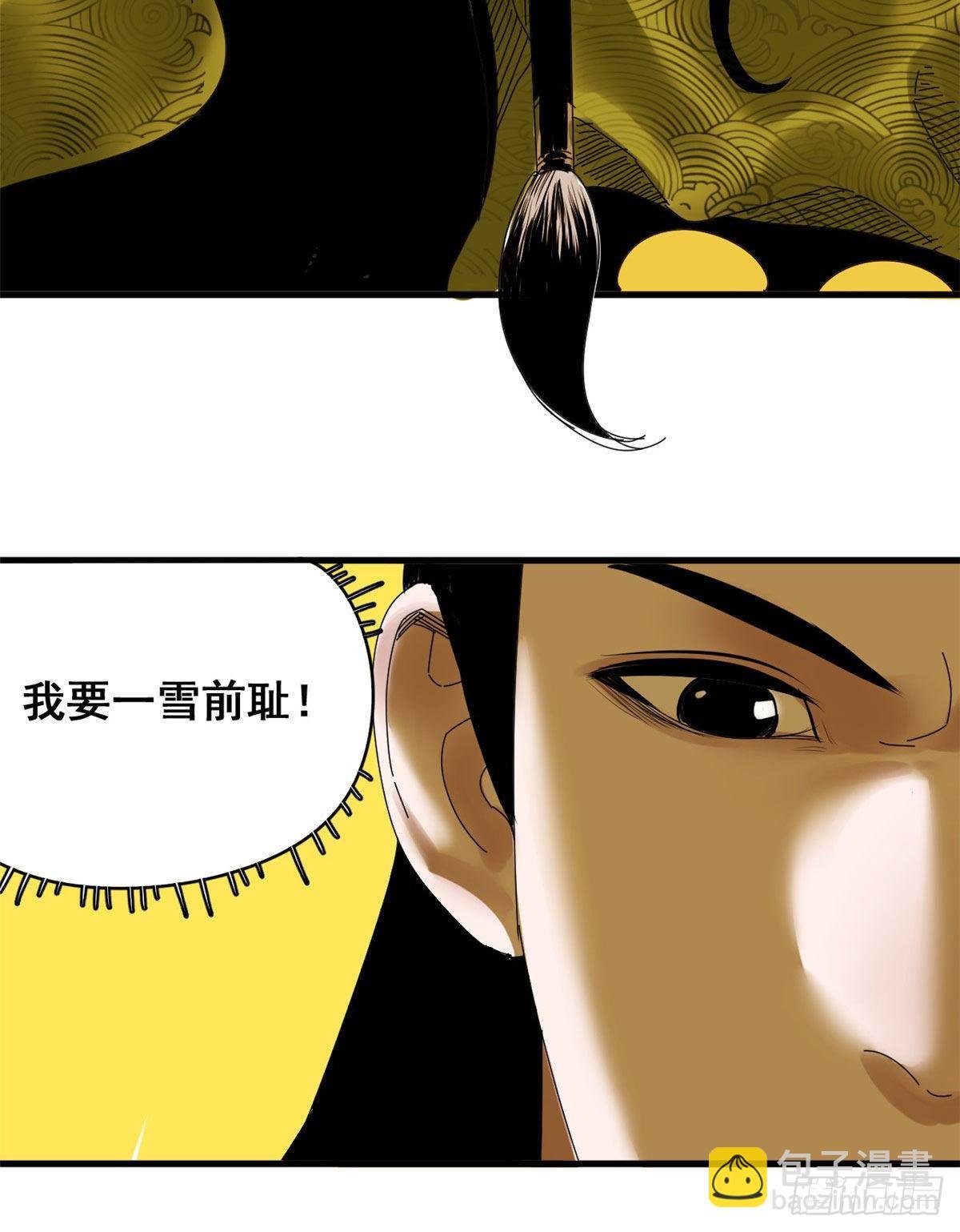 07 啥叫考霸！