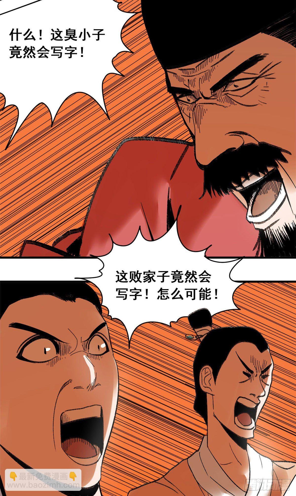 07 啥叫考霸！
