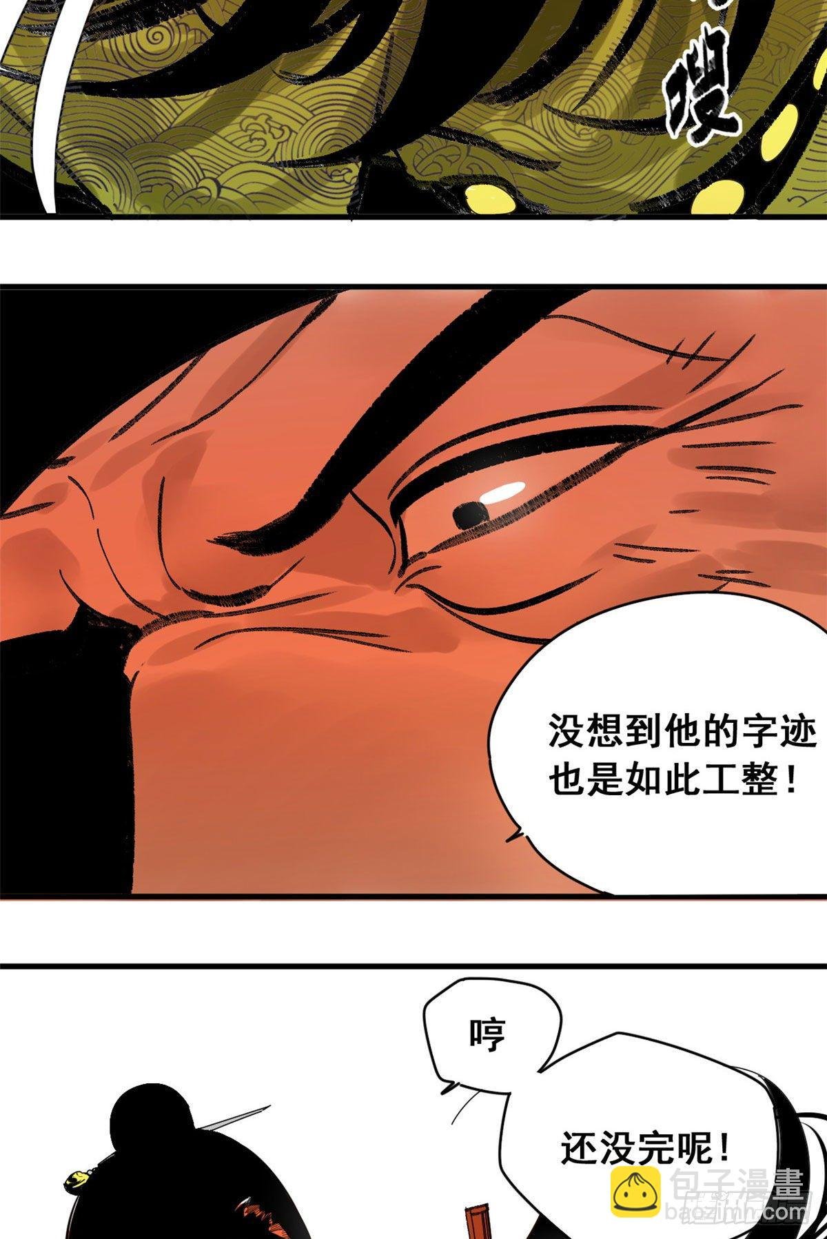 07 啥叫考霸！