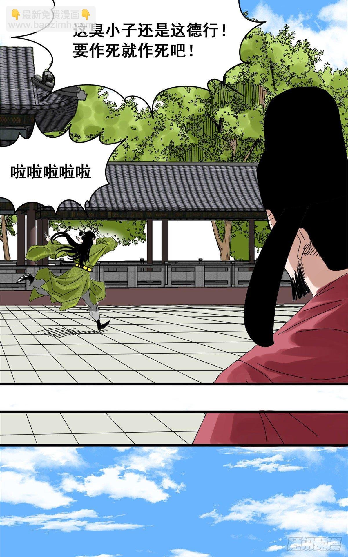 07 啥叫考霸！