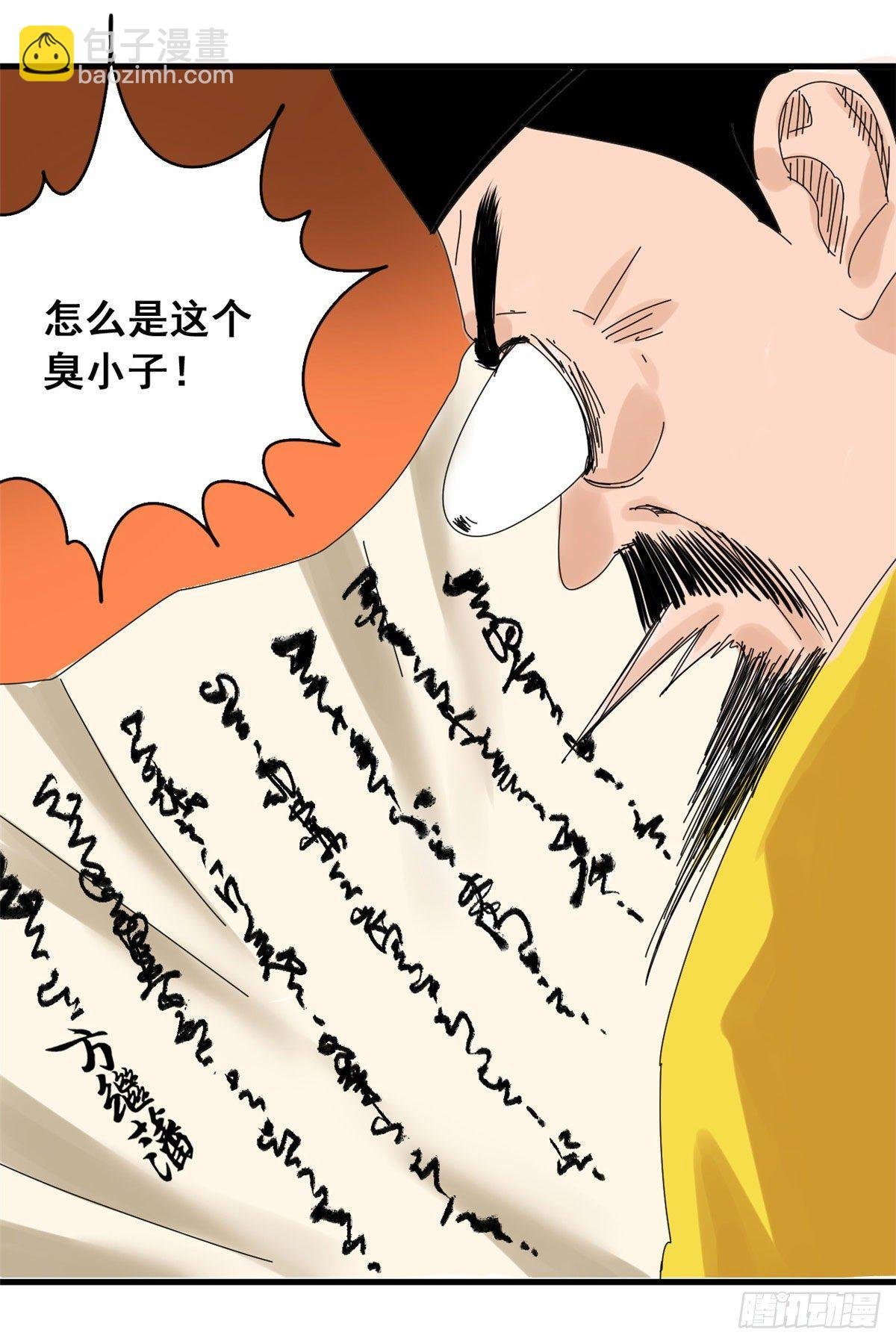 07 啥叫考霸！