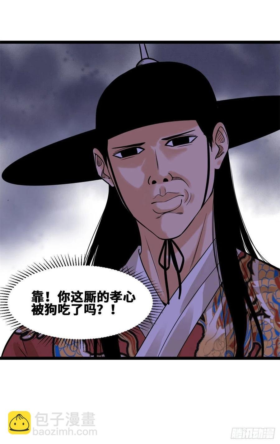 78 抄道经抄出劈叉