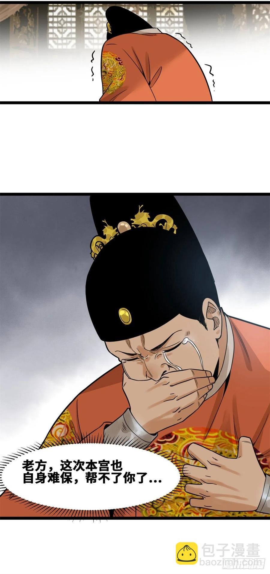 78 抄道经抄出劈叉