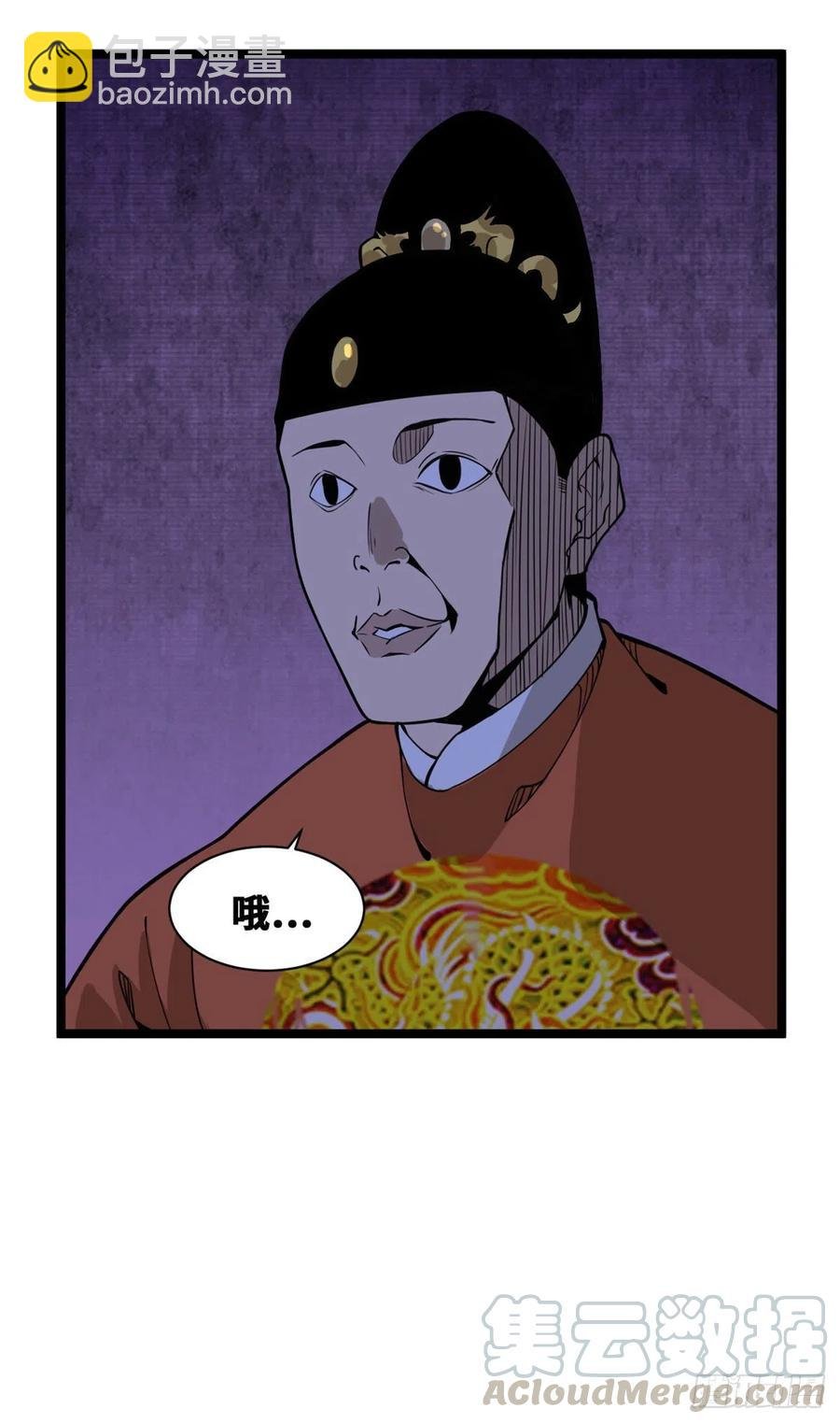 78 抄道经抄出劈叉