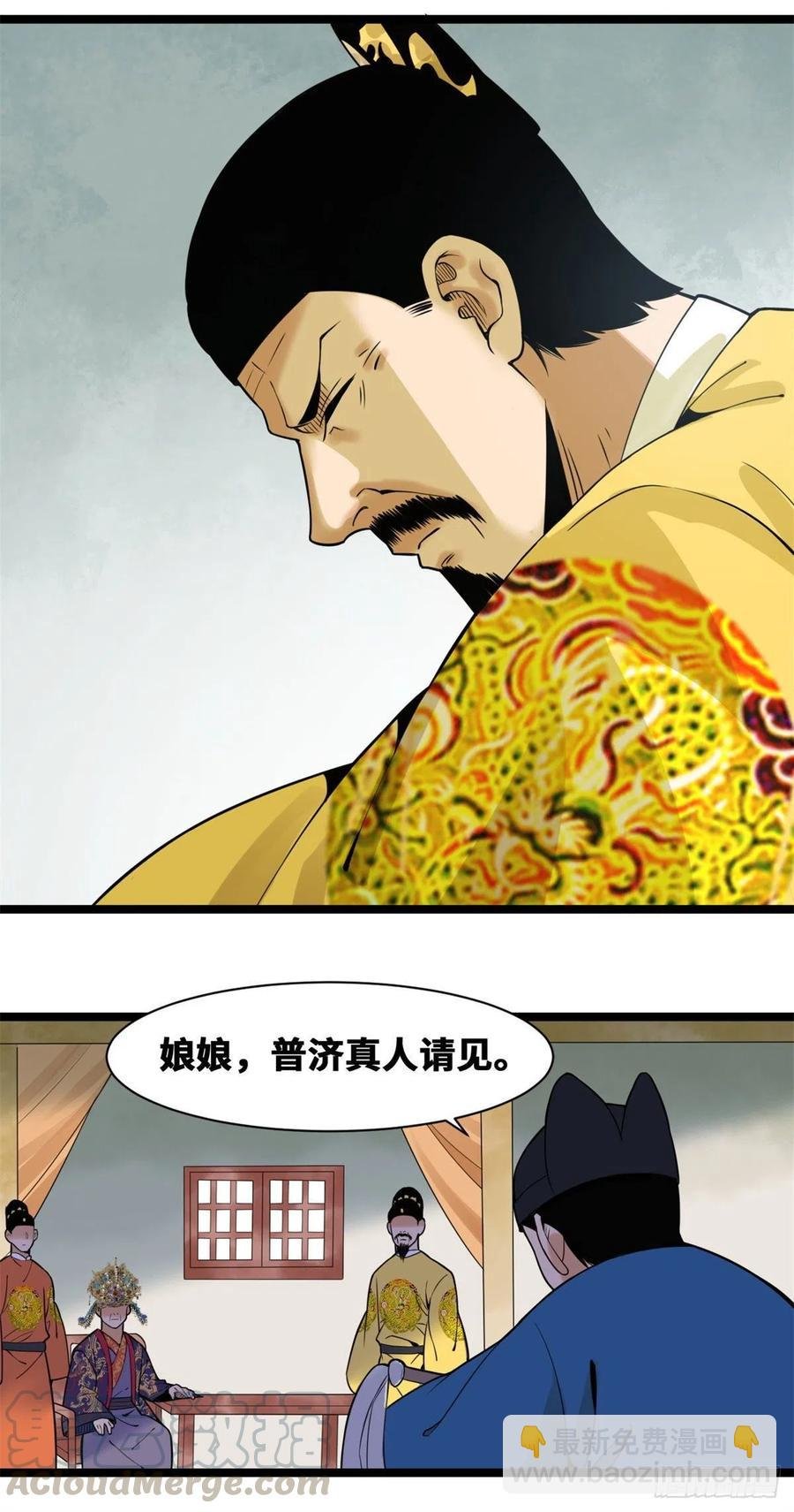 78 抄道经抄出劈叉