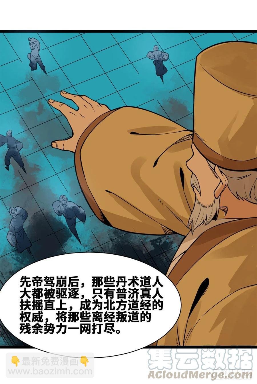 78 抄道经抄出劈叉