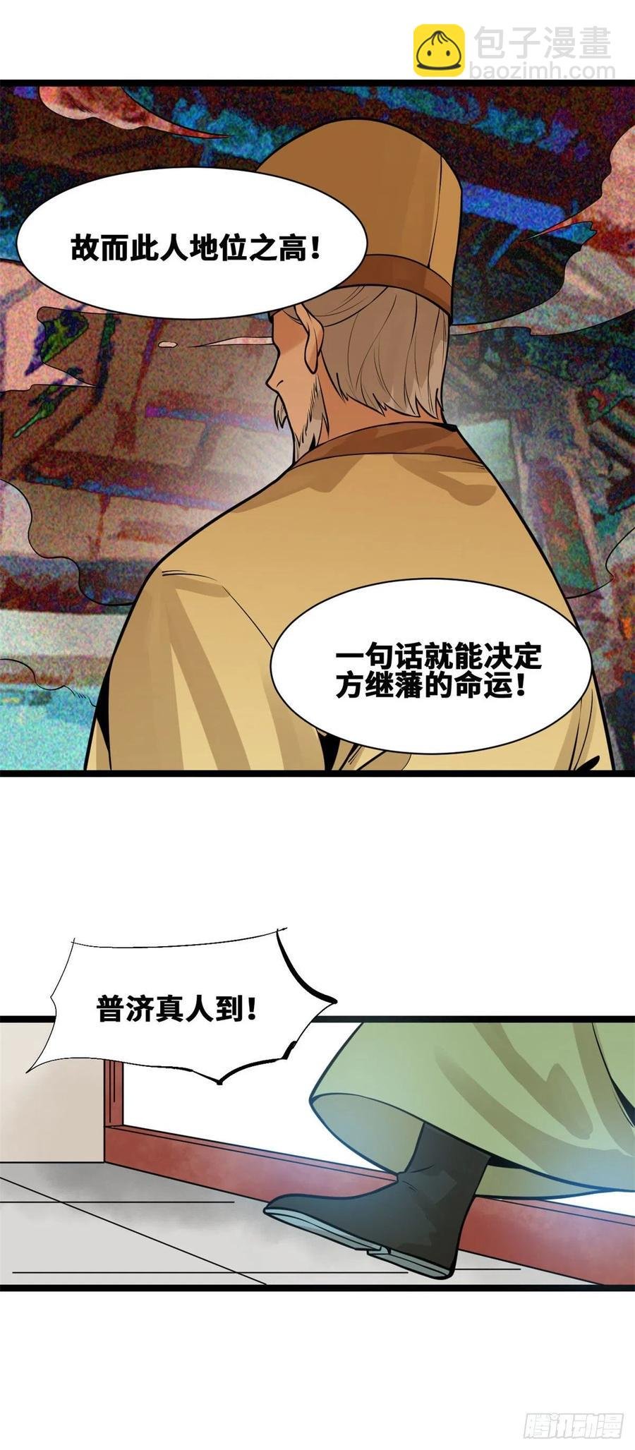 78 抄道经抄出劈叉