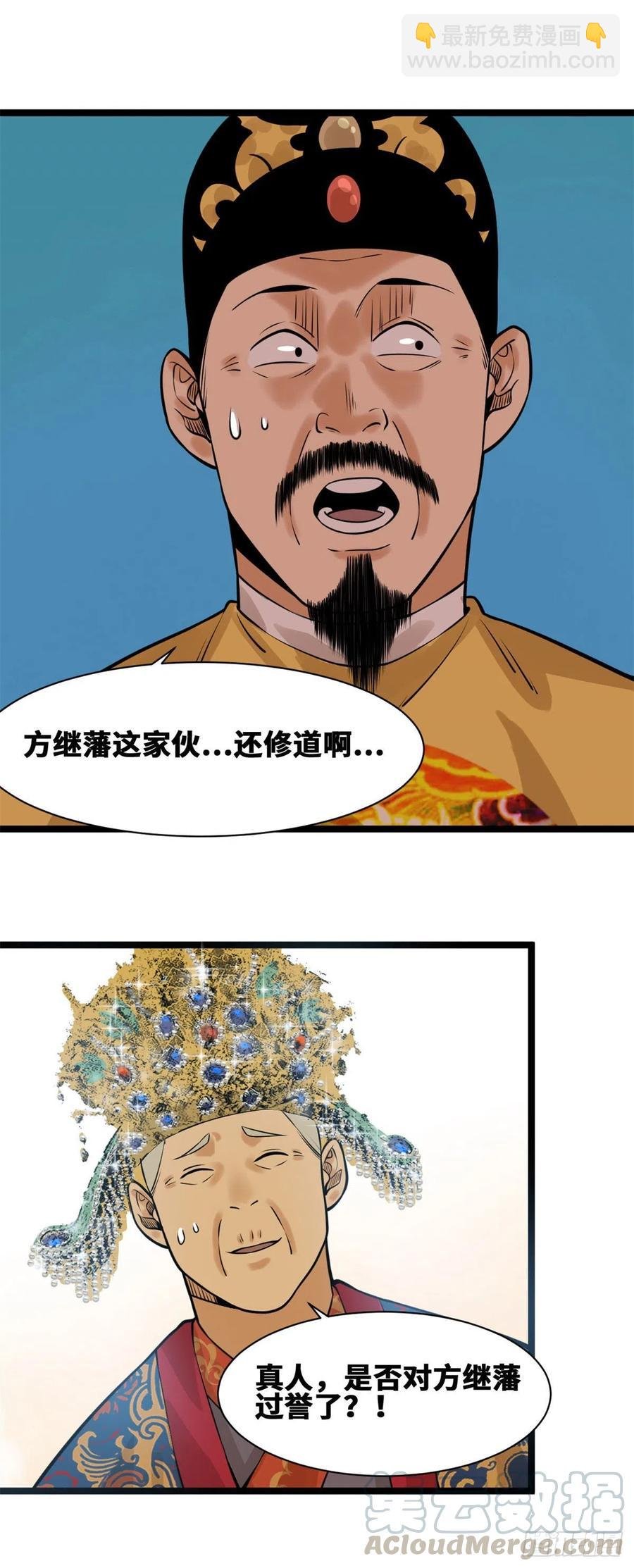 78 抄道经抄出劈叉