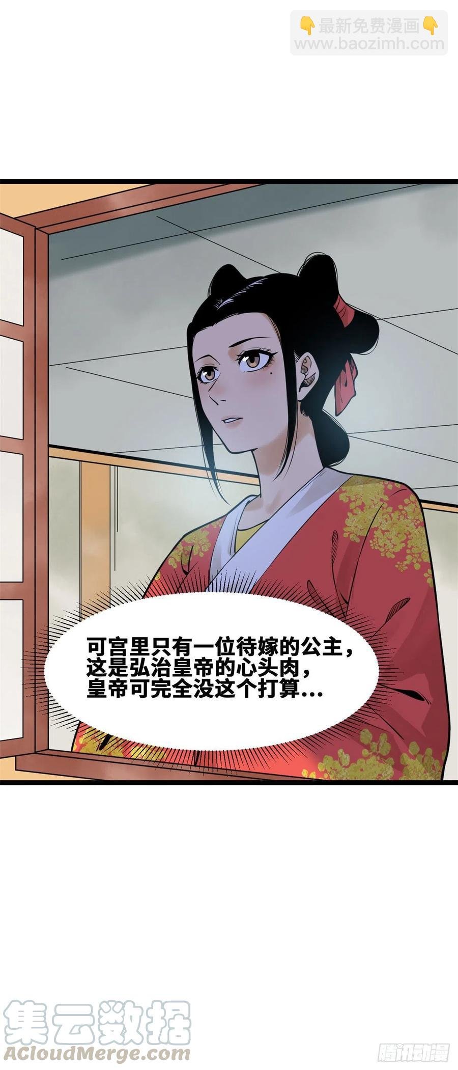 78 抄道经抄出劈叉