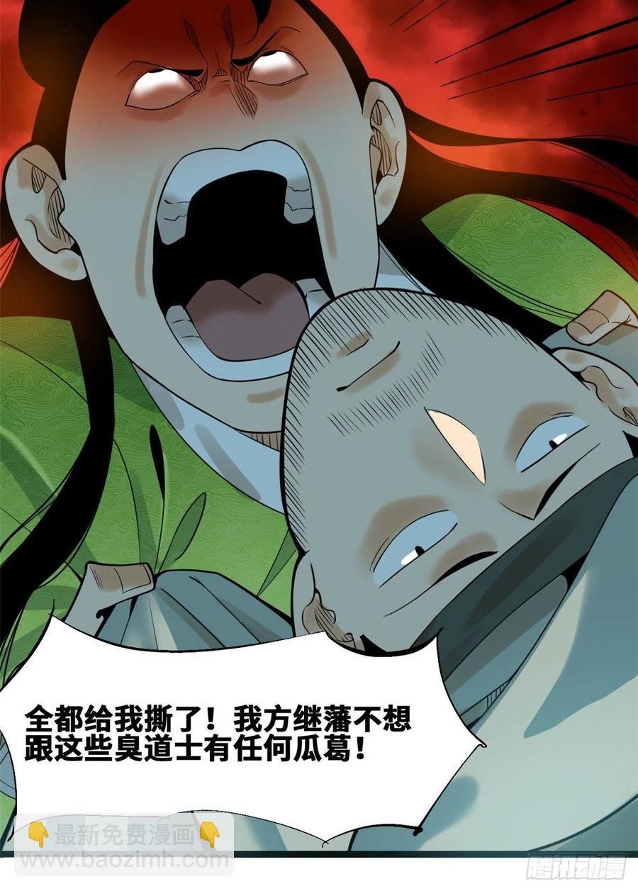 79 跟大佬过招